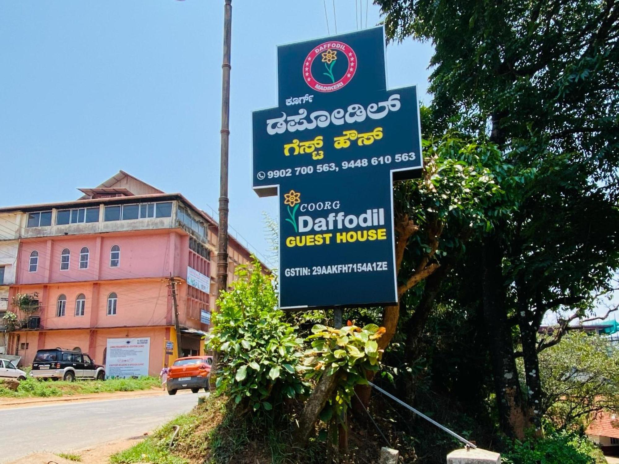 Coorg Daffodil Guesthouse Мадикери Экстерьер фото